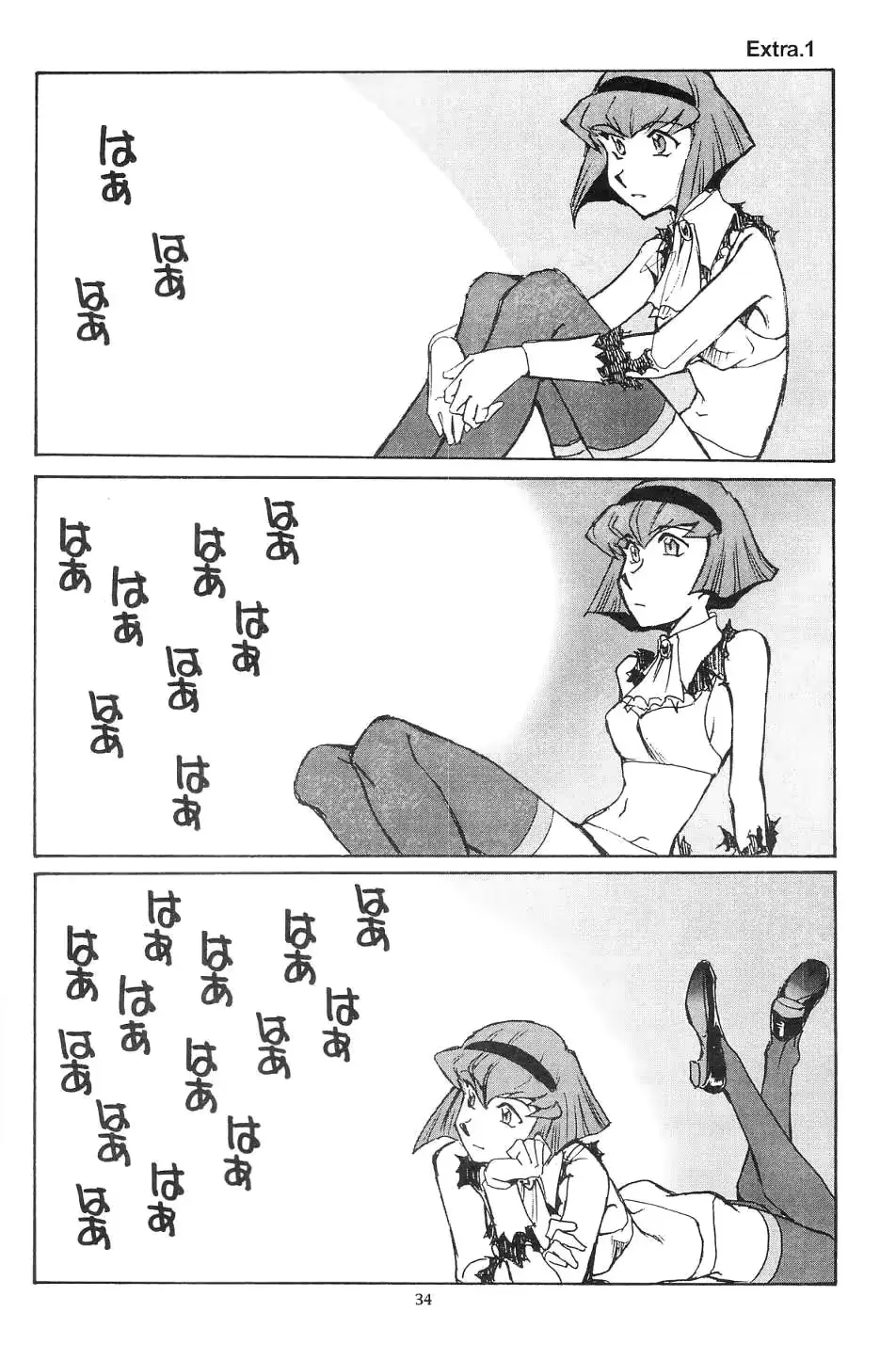 웹툰 이미지 32