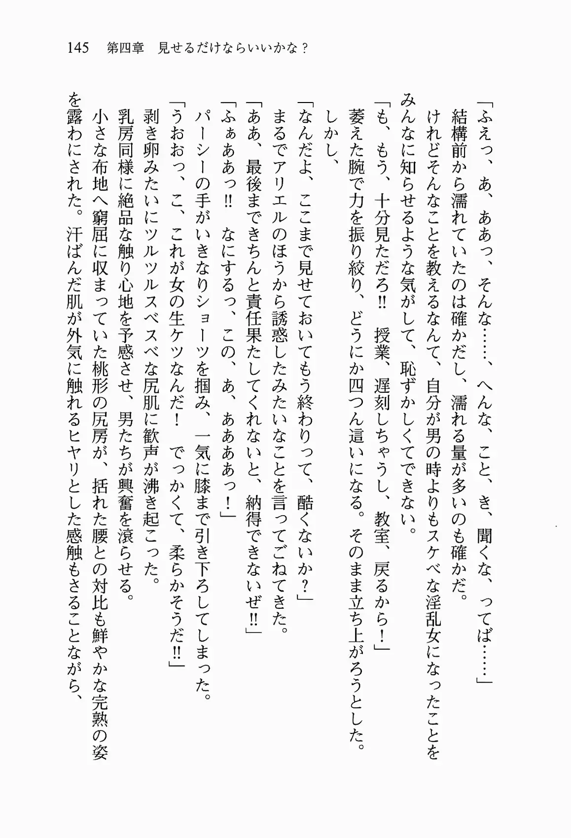 웹툰 이미지 157