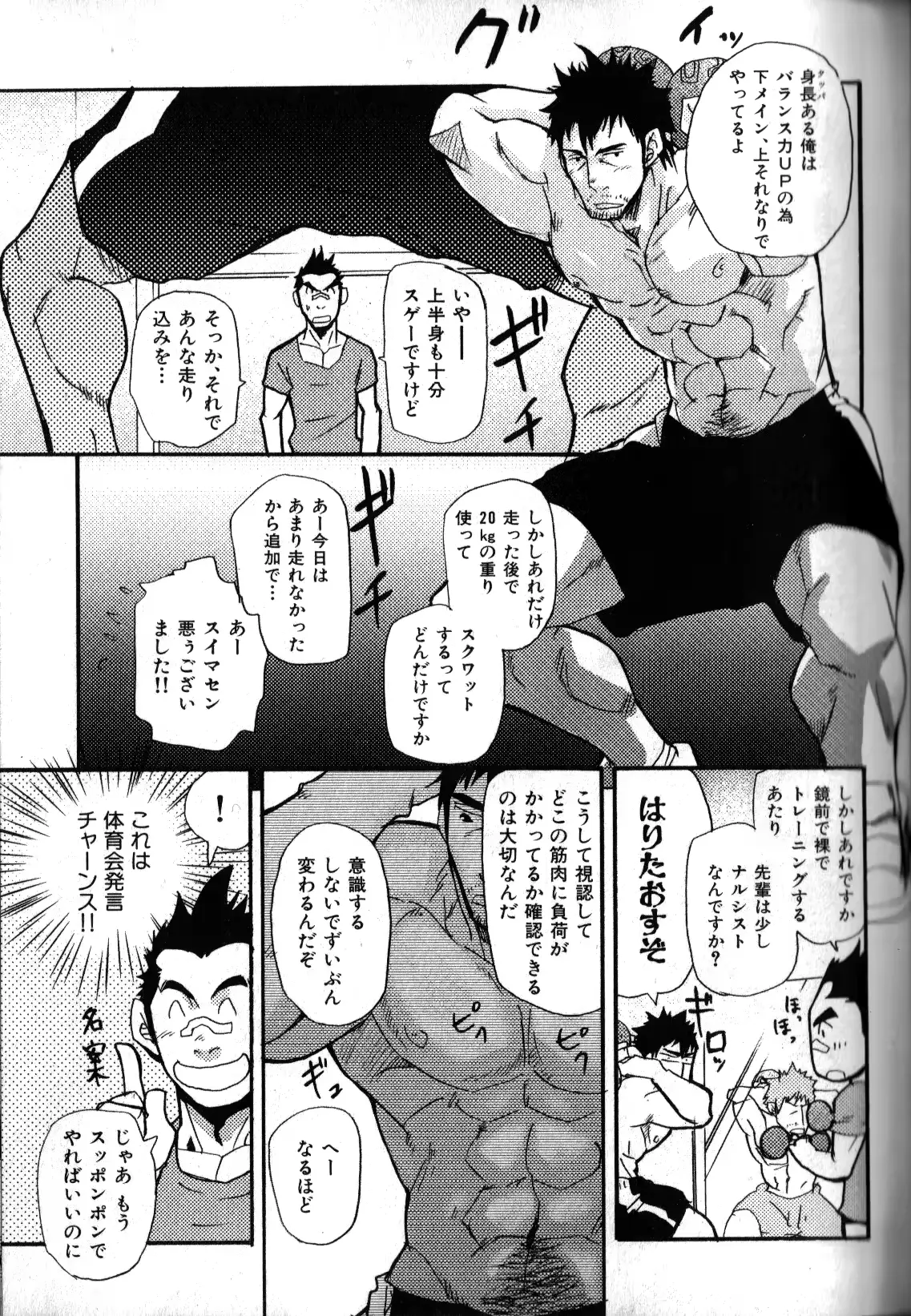 웹툰 이미지 59