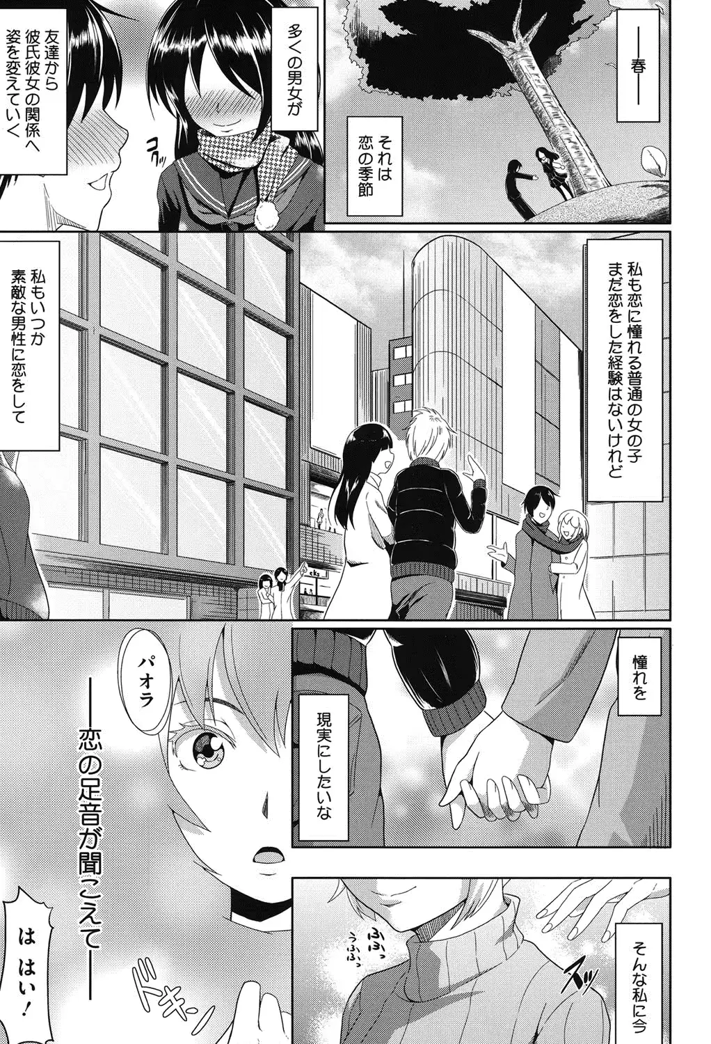 웹툰 이미지 49