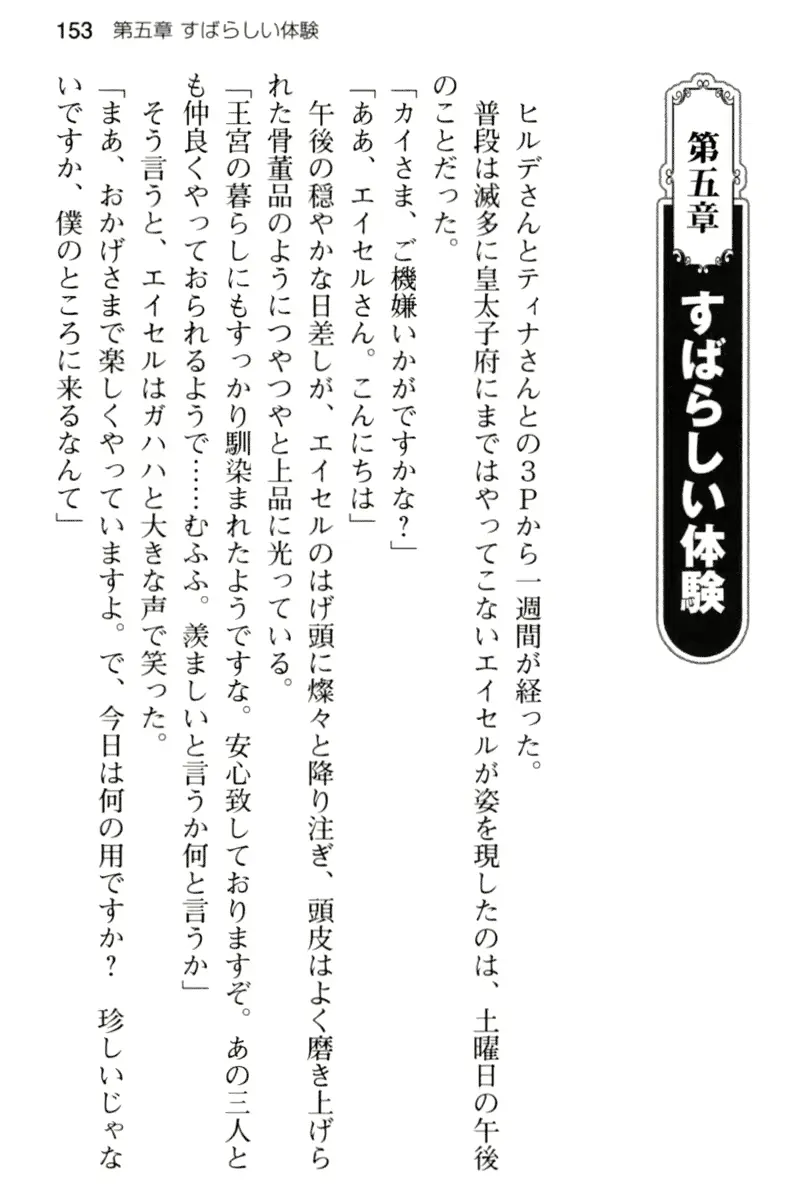 웹툰 이미지 164