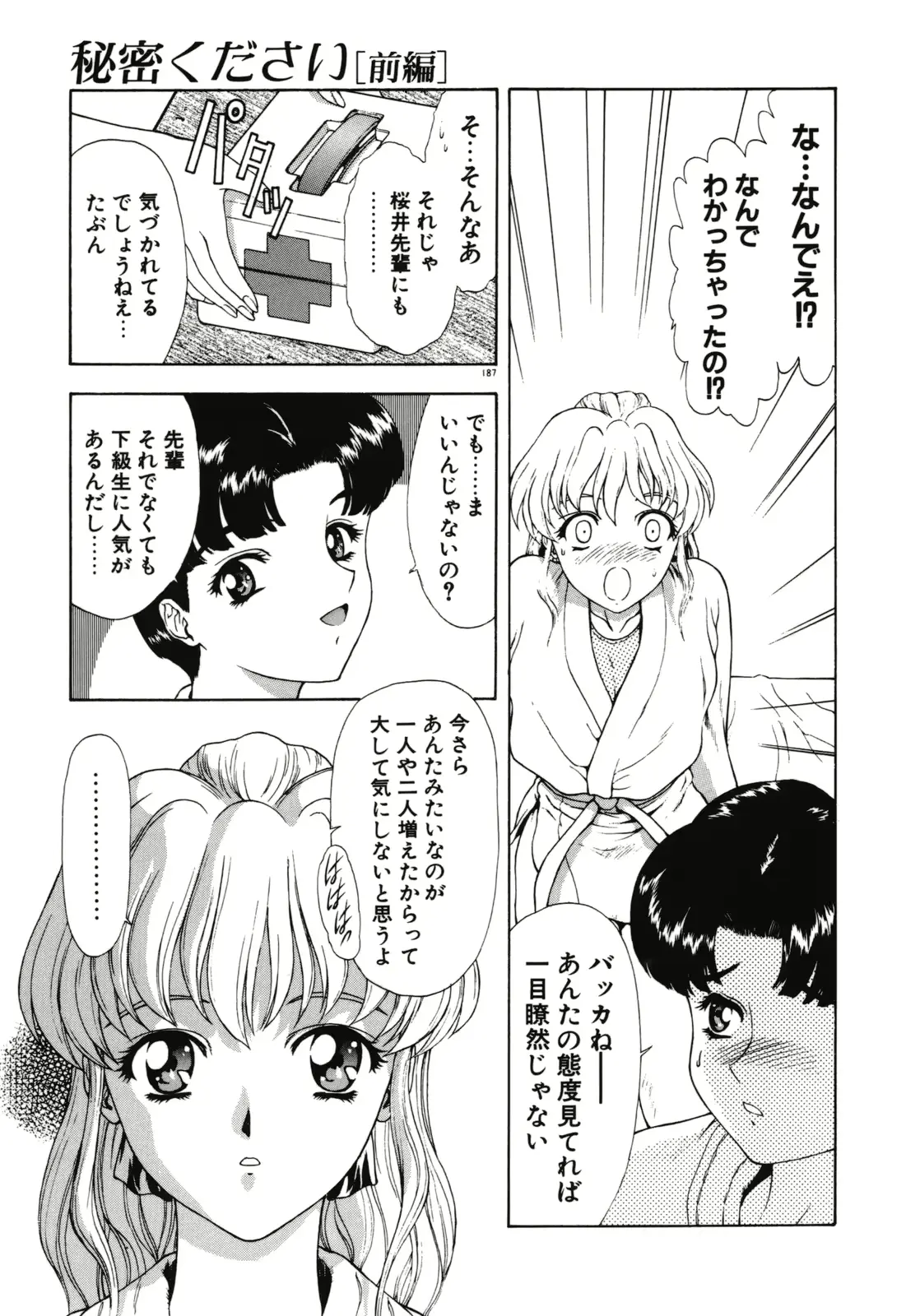 웹툰 이미지 185