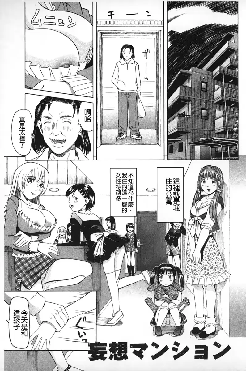 웹툰 이미지 217