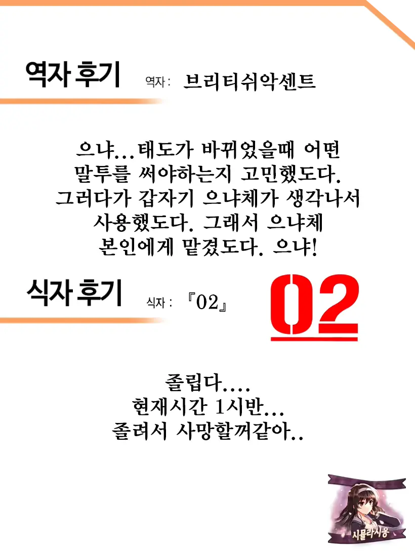 웹툰 이미지 22
