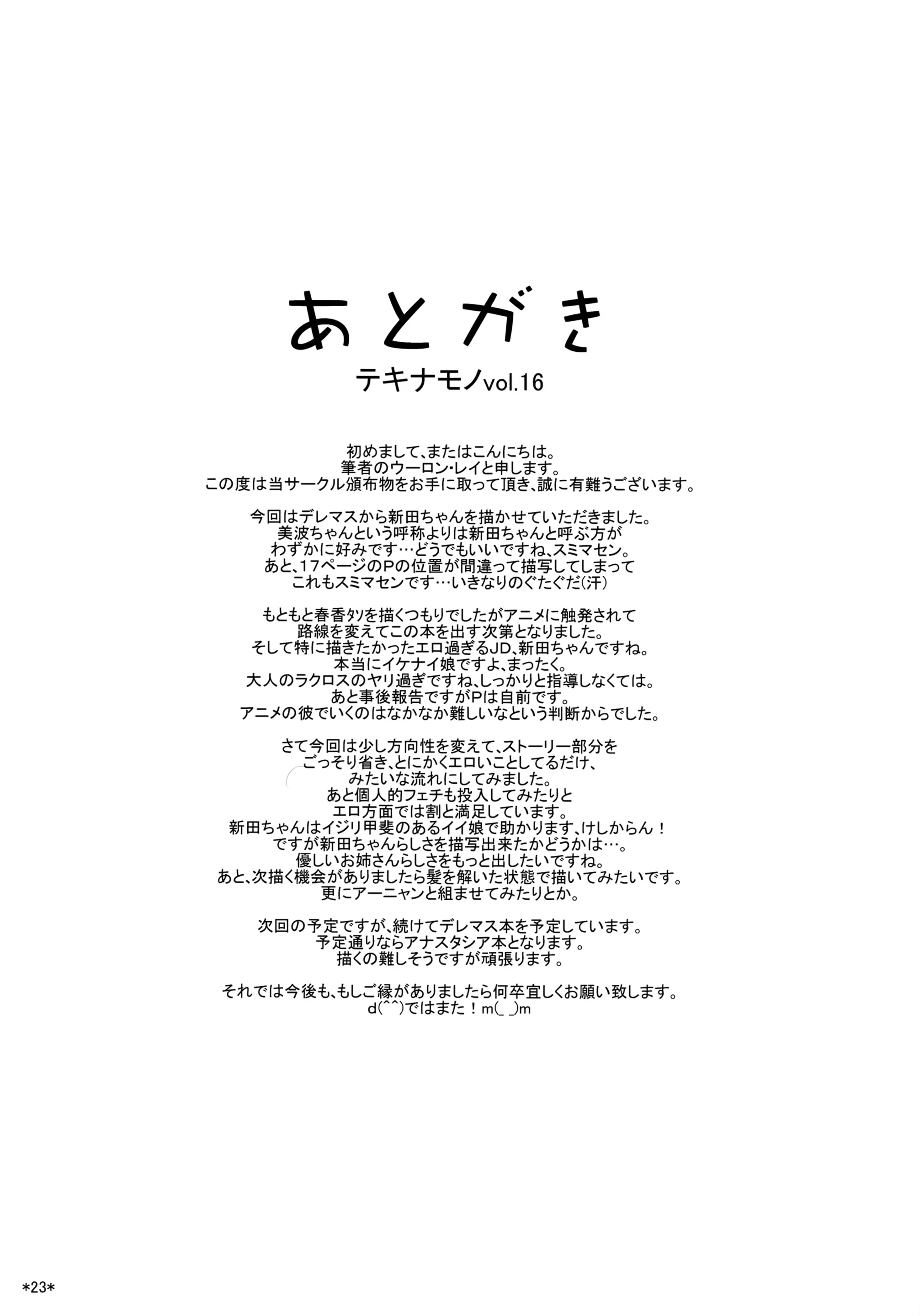 웹툰 이미지 23