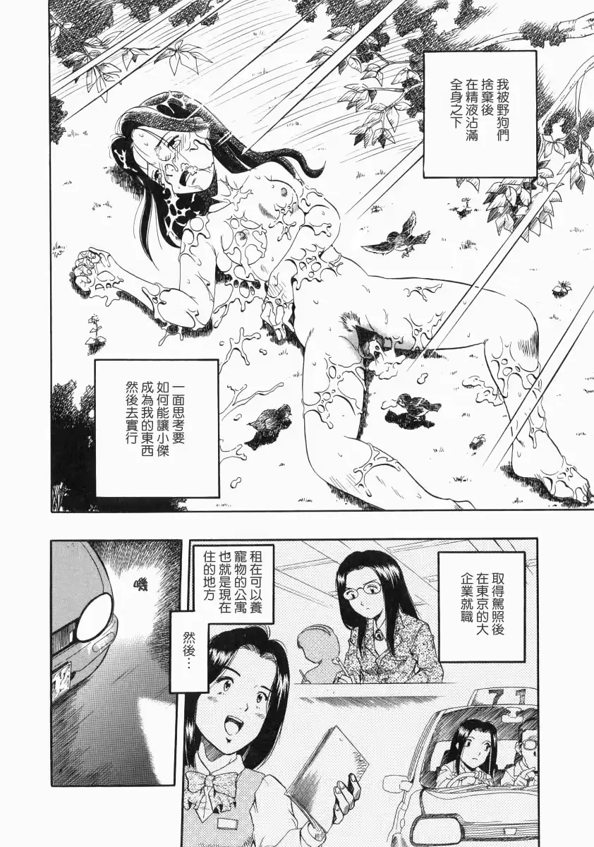 웹툰 이미지 169