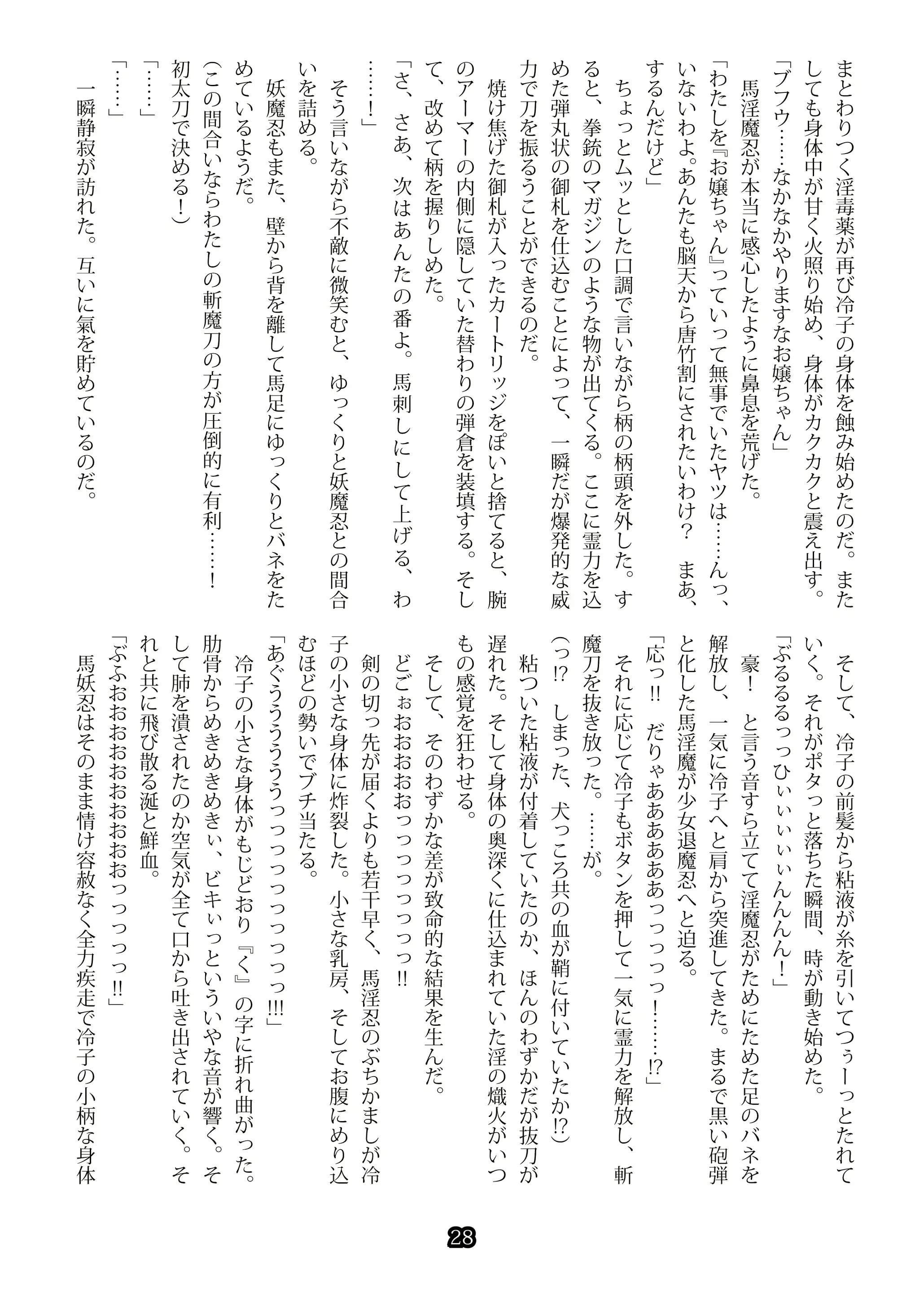 웹툰 이미지 27