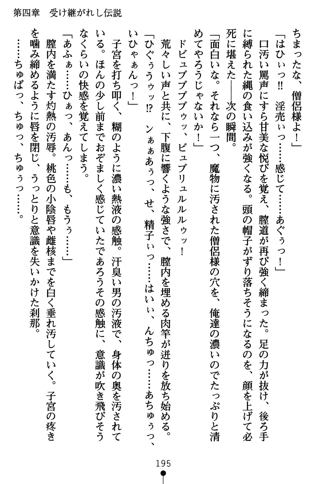 웹툰 이미지 214