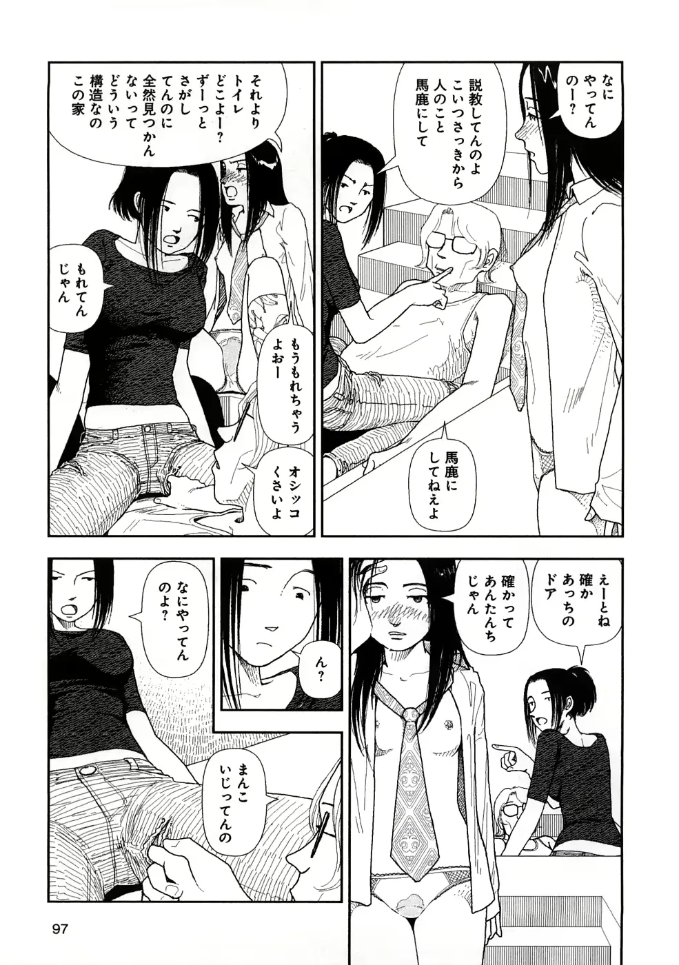웹툰 이미지 99