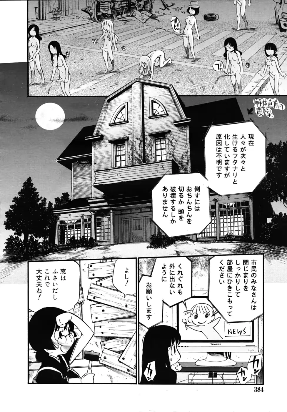 웹툰 이미지 383