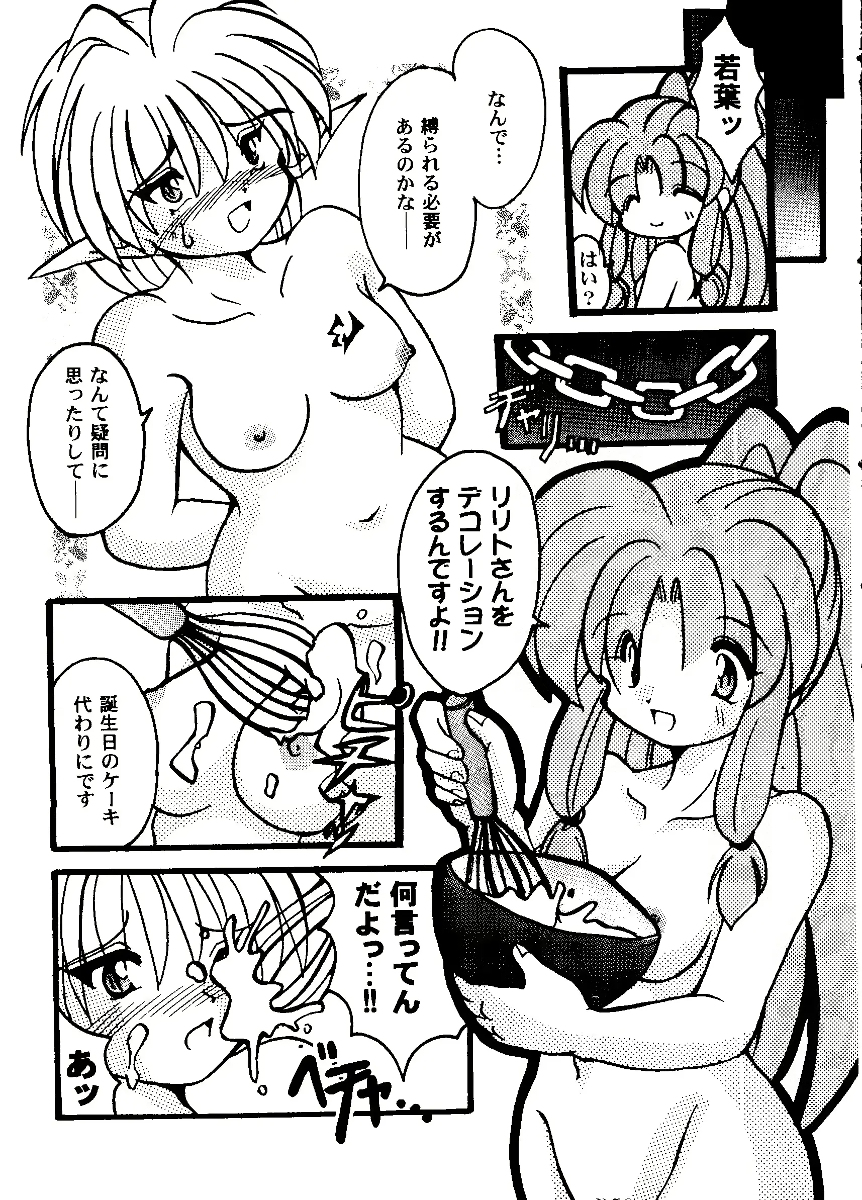 웹툰 이미지 73
