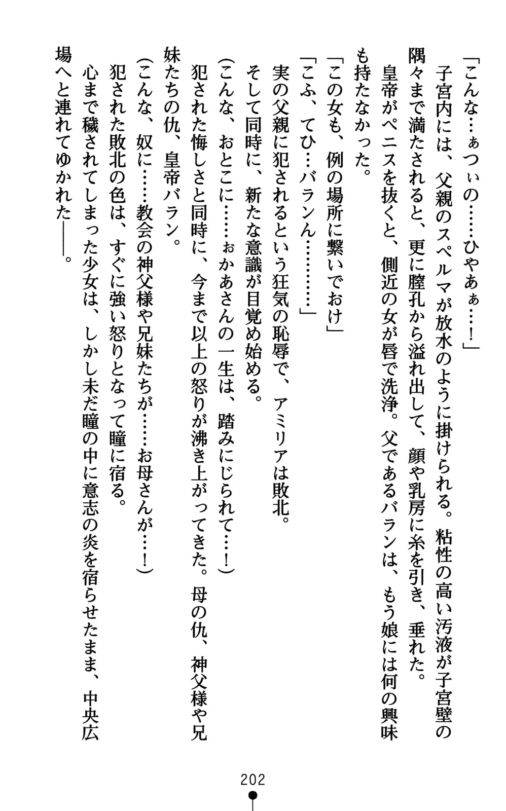 웹툰 이미지 216