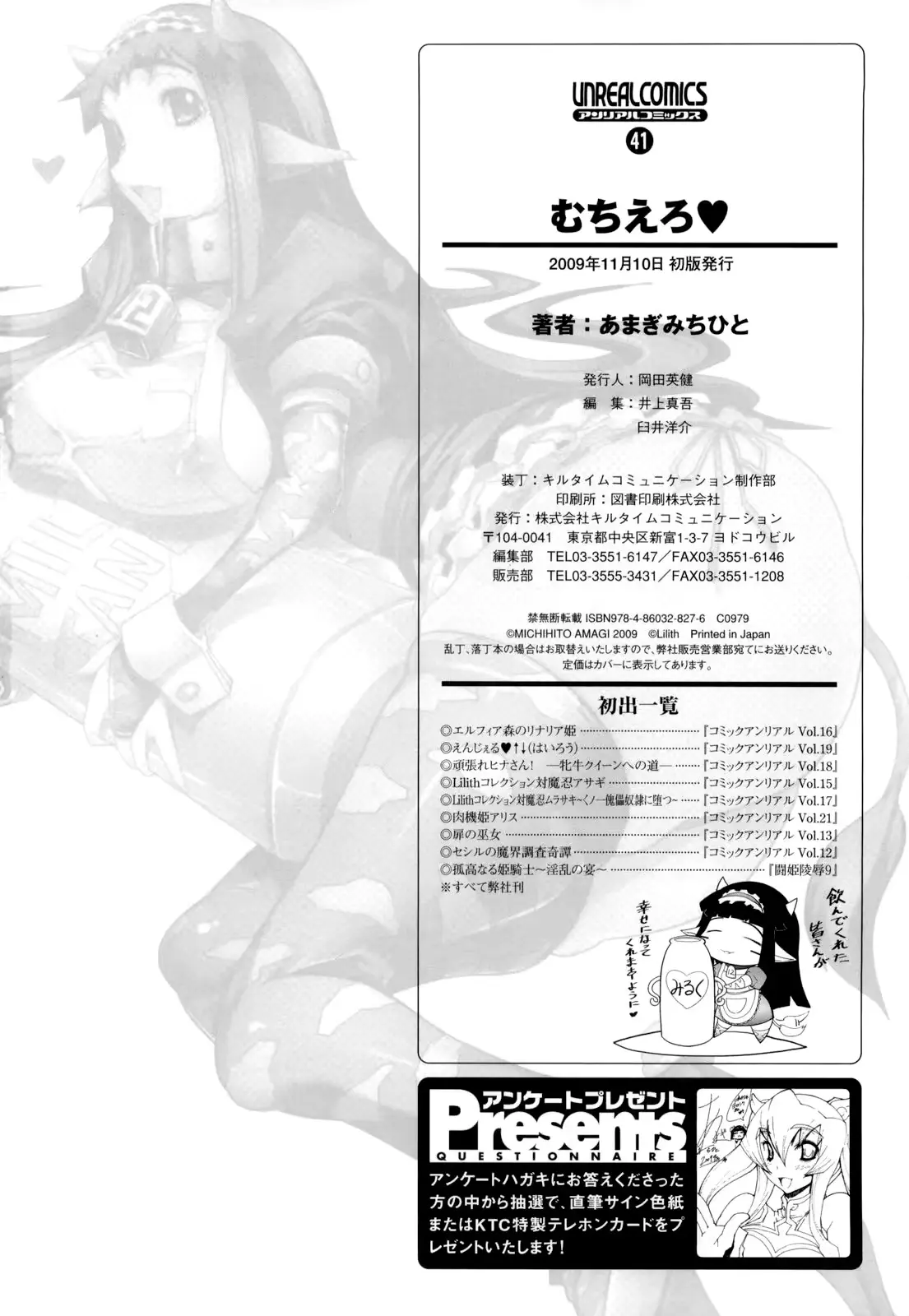 웹툰 이미지 73