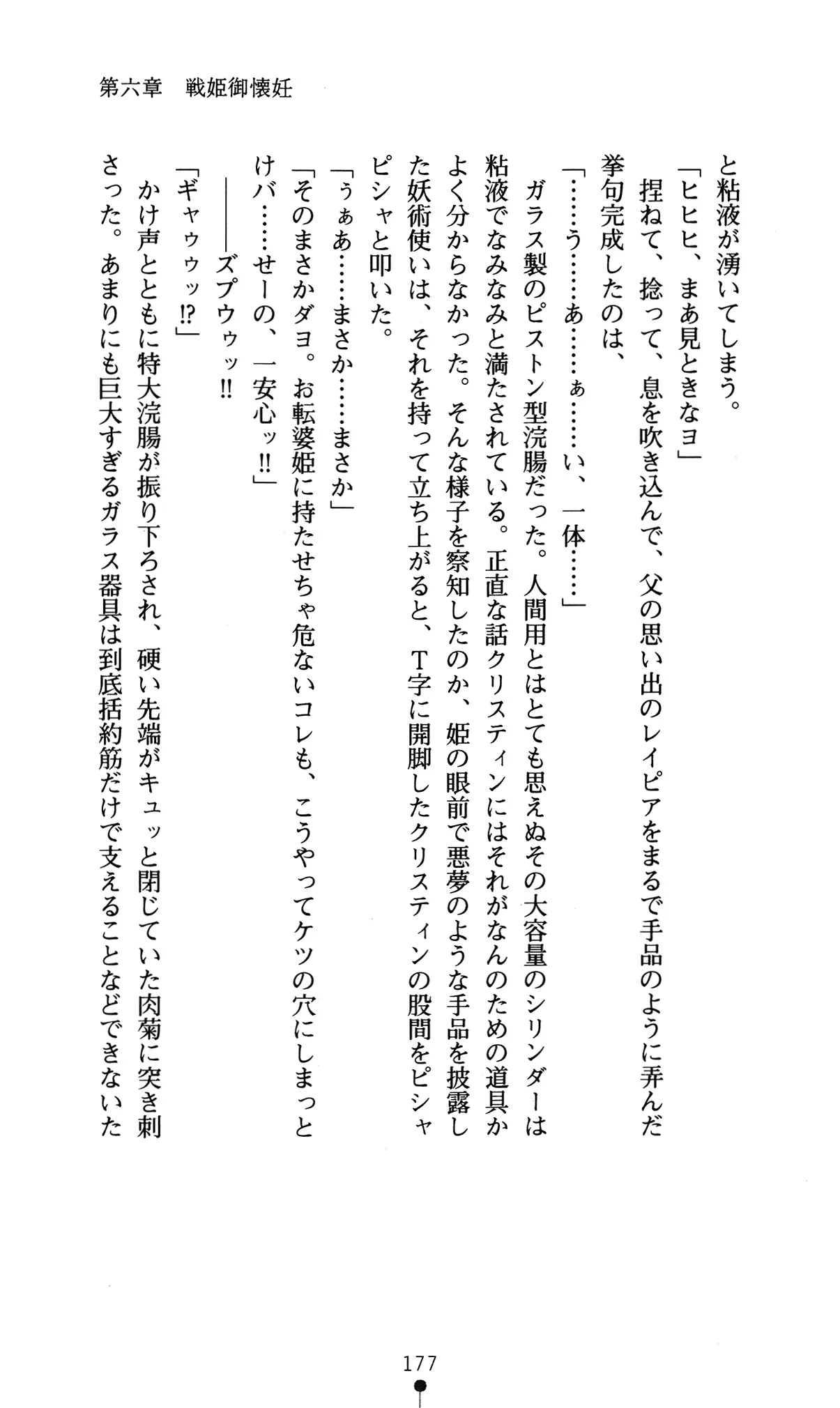 웹툰 이미지 180