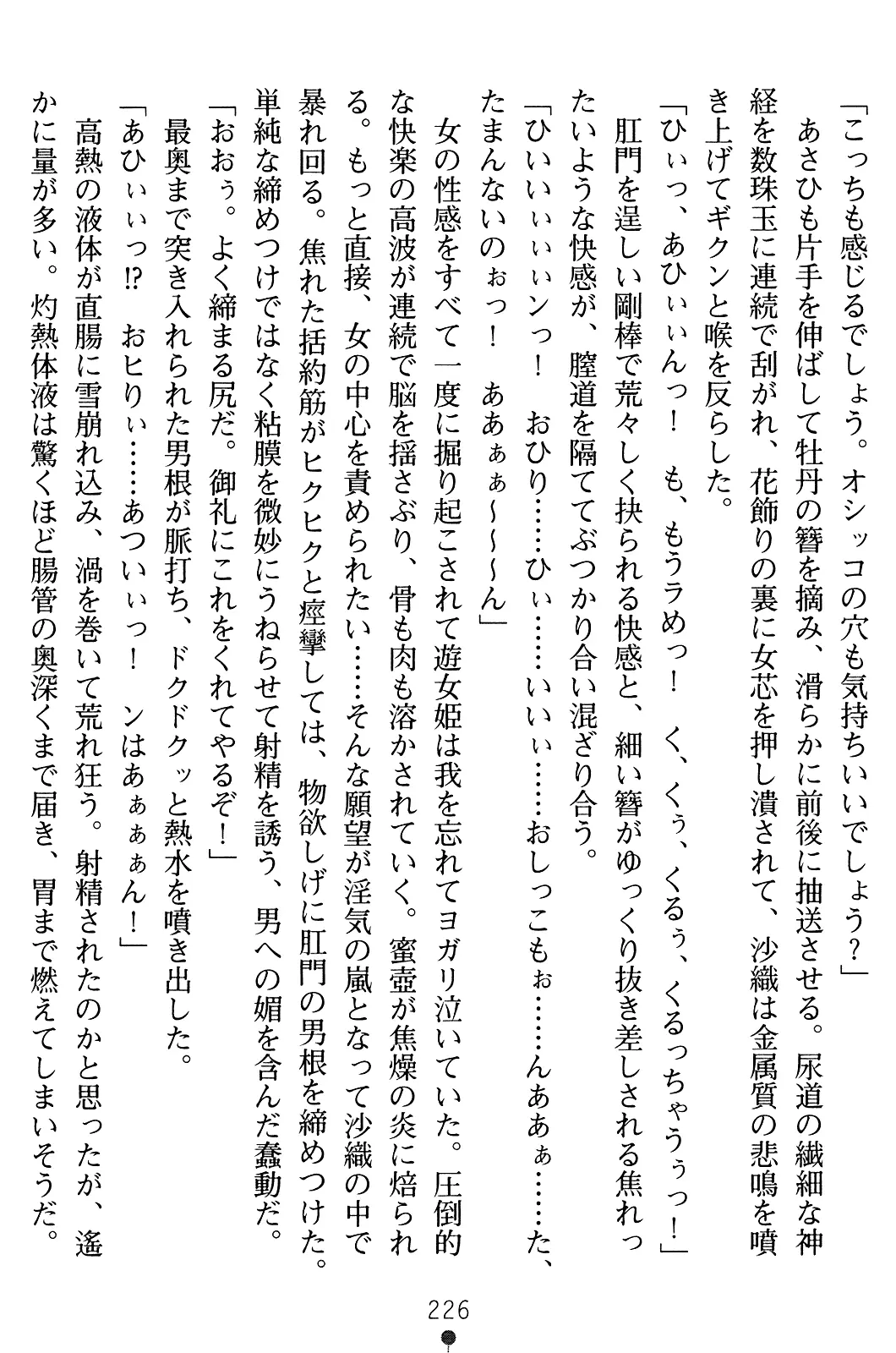 웹툰 이미지 240