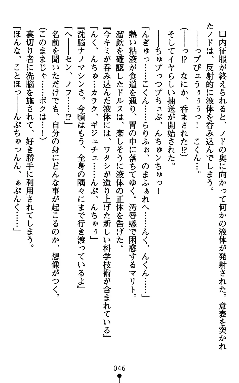웹툰 이미지 60