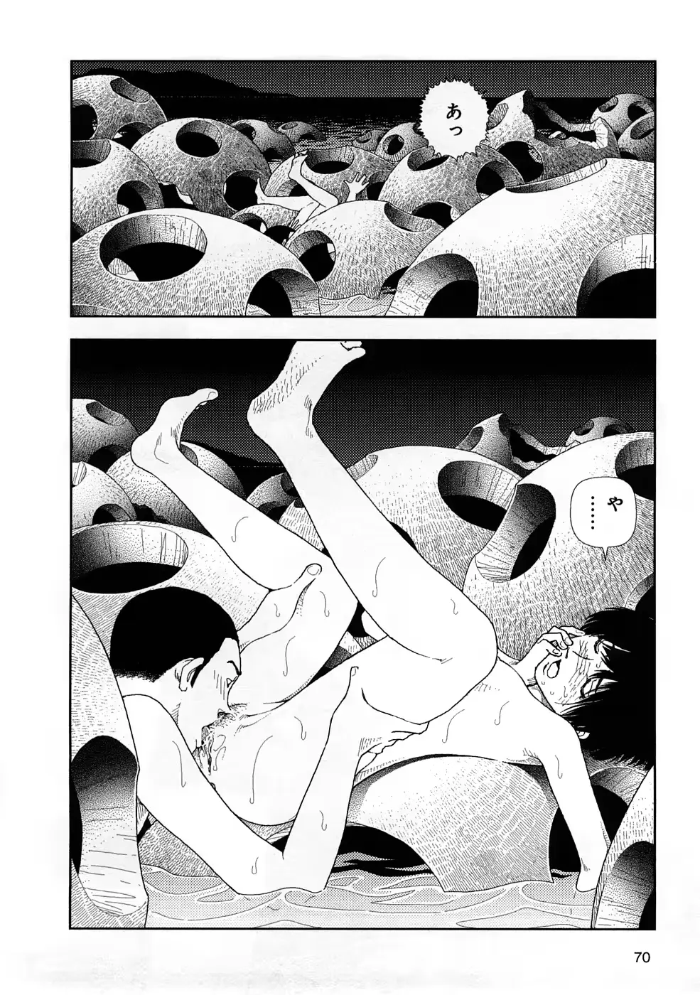 웹툰 이미지 72