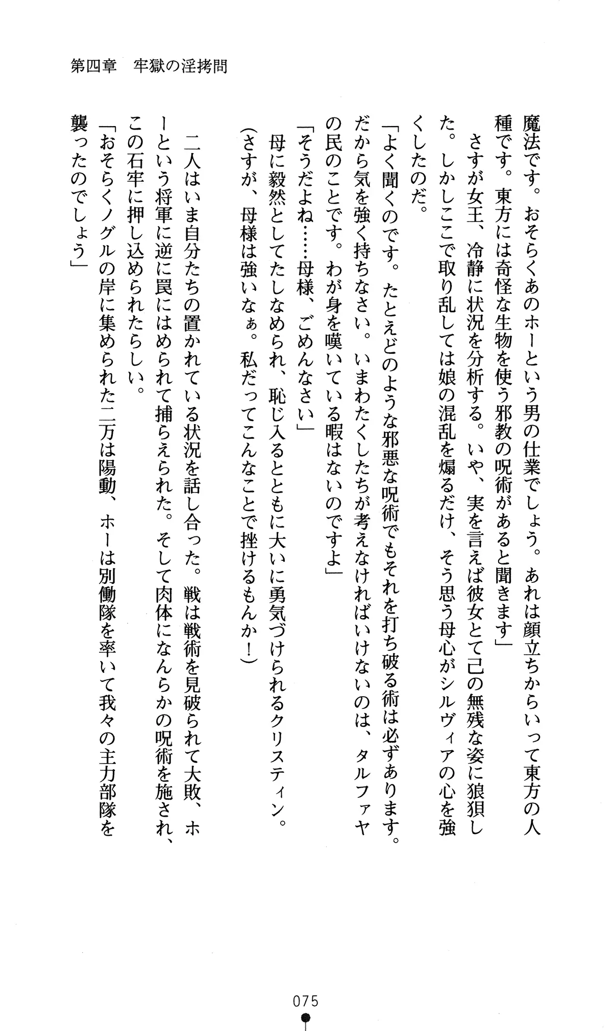 웹툰 이미지 78