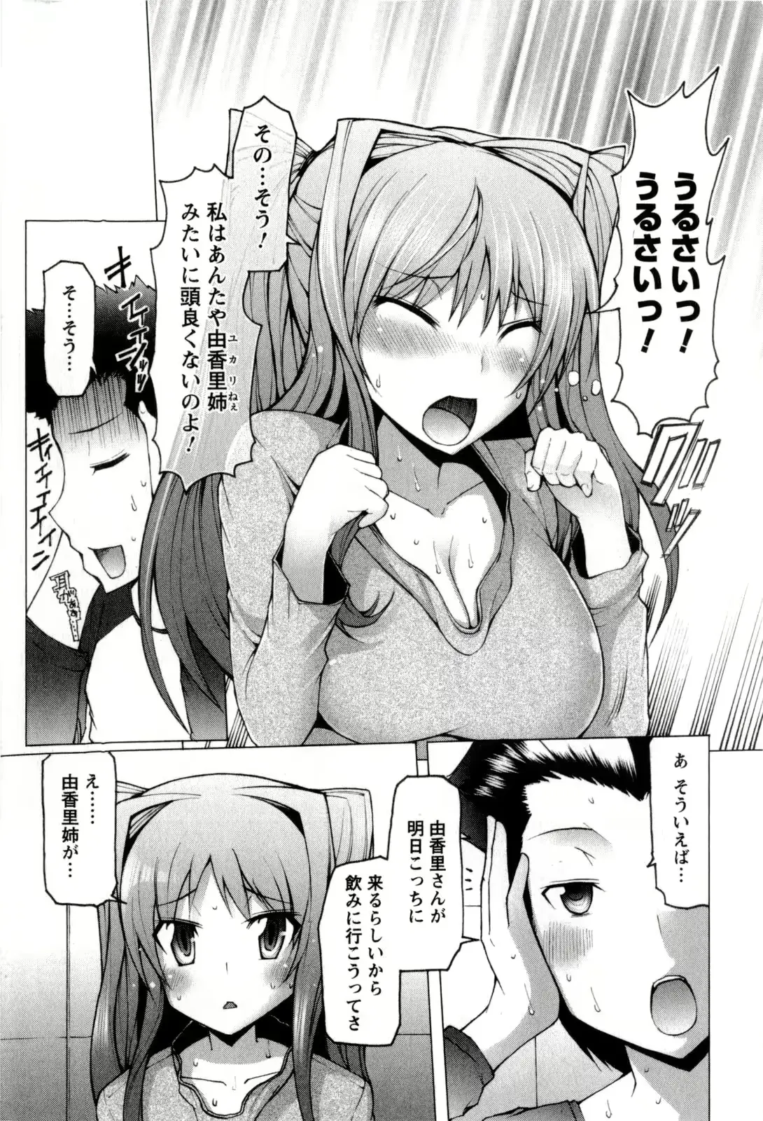 웹툰 이미지 134