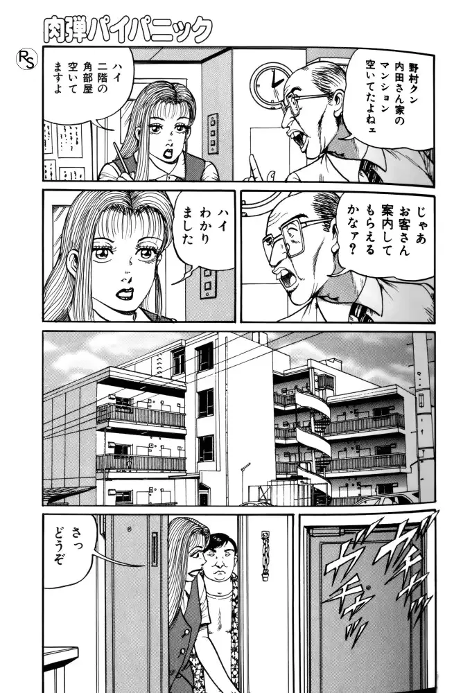 웹툰 이미지 48