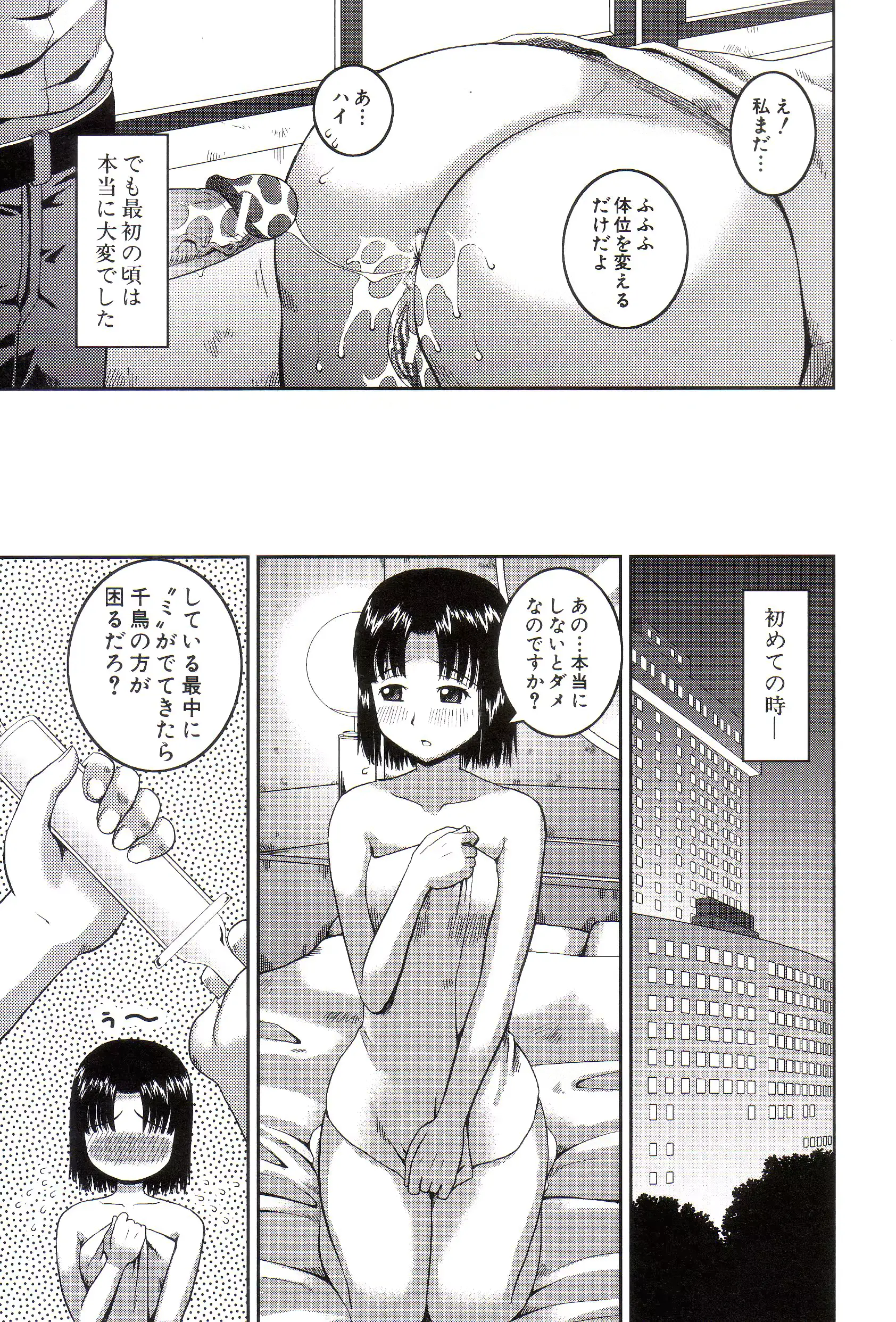 웹툰 이미지 99