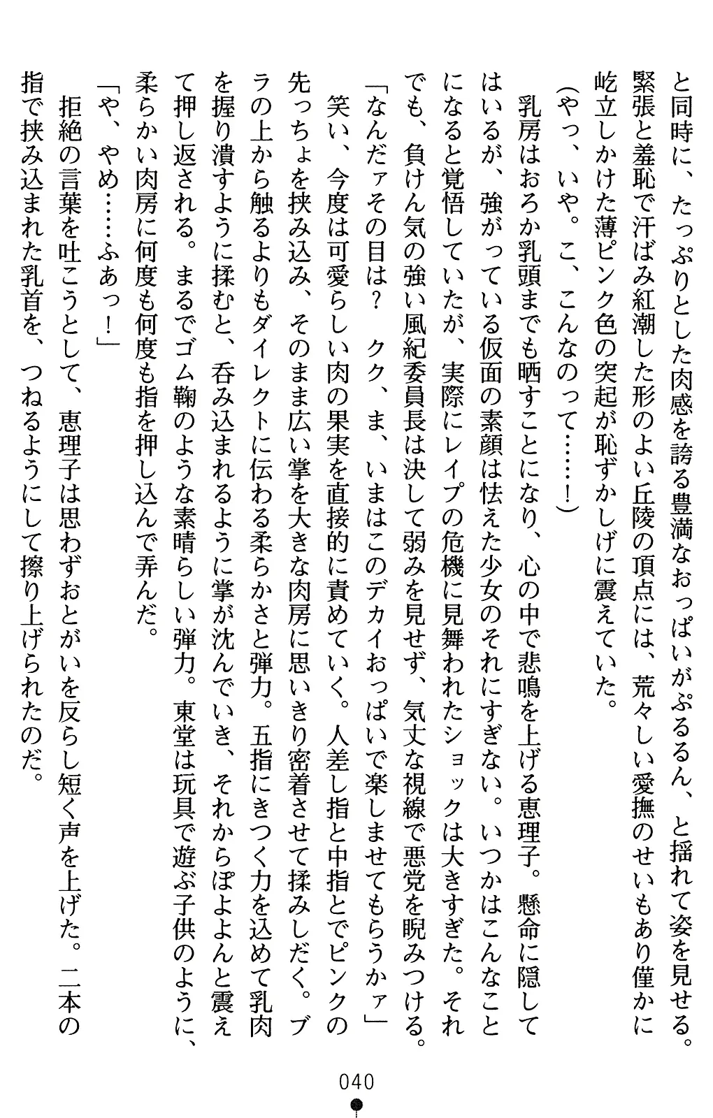 웹툰 이미지 60