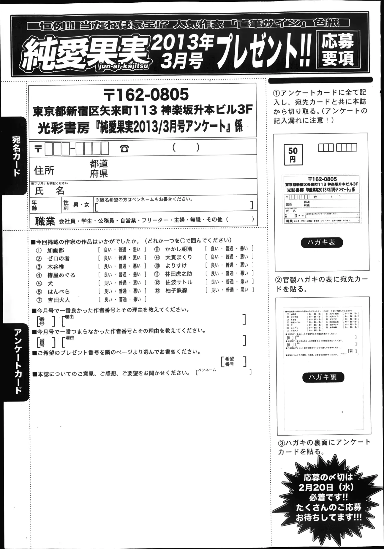 웹툰 이미지 253