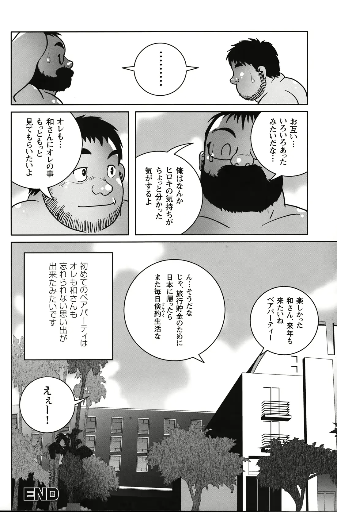 웹툰 이미지 61