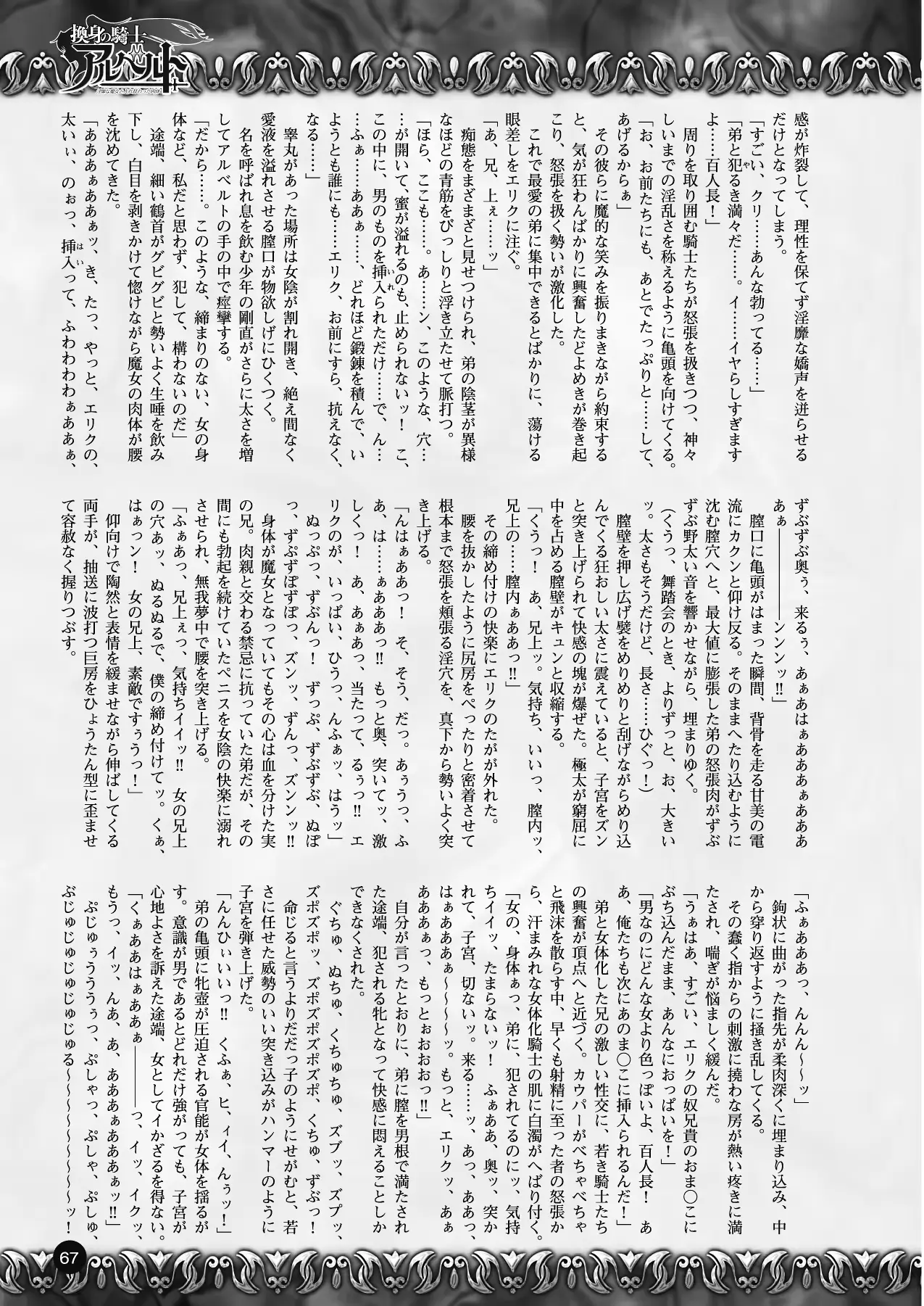 웹툰 이미지 56