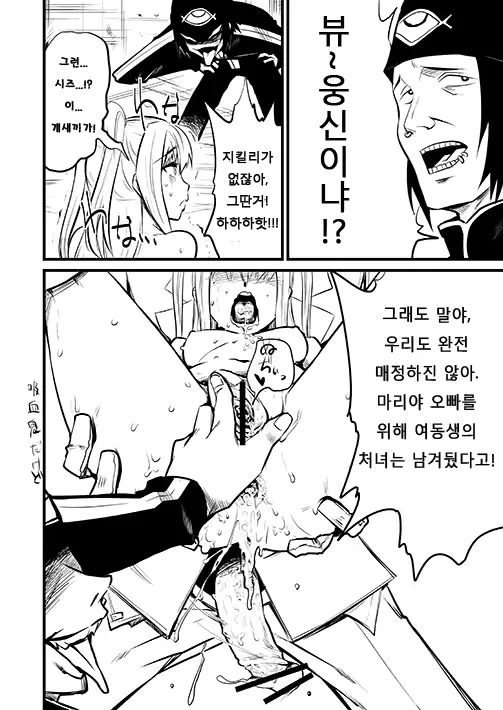 웹툰 이미지 16