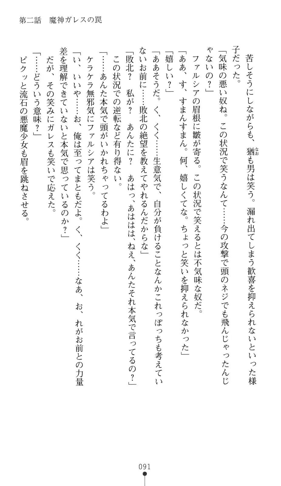 웹툰 이미지 111