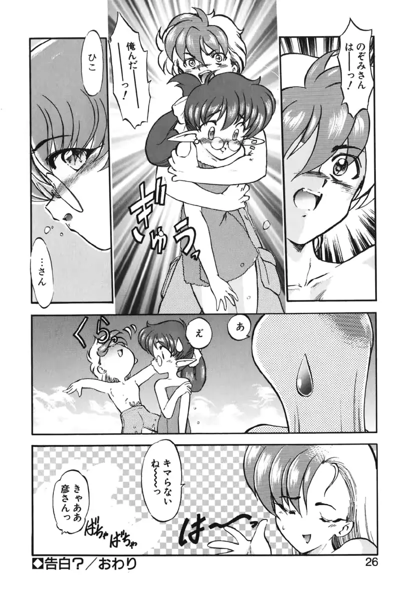 웹툰 이미지 26