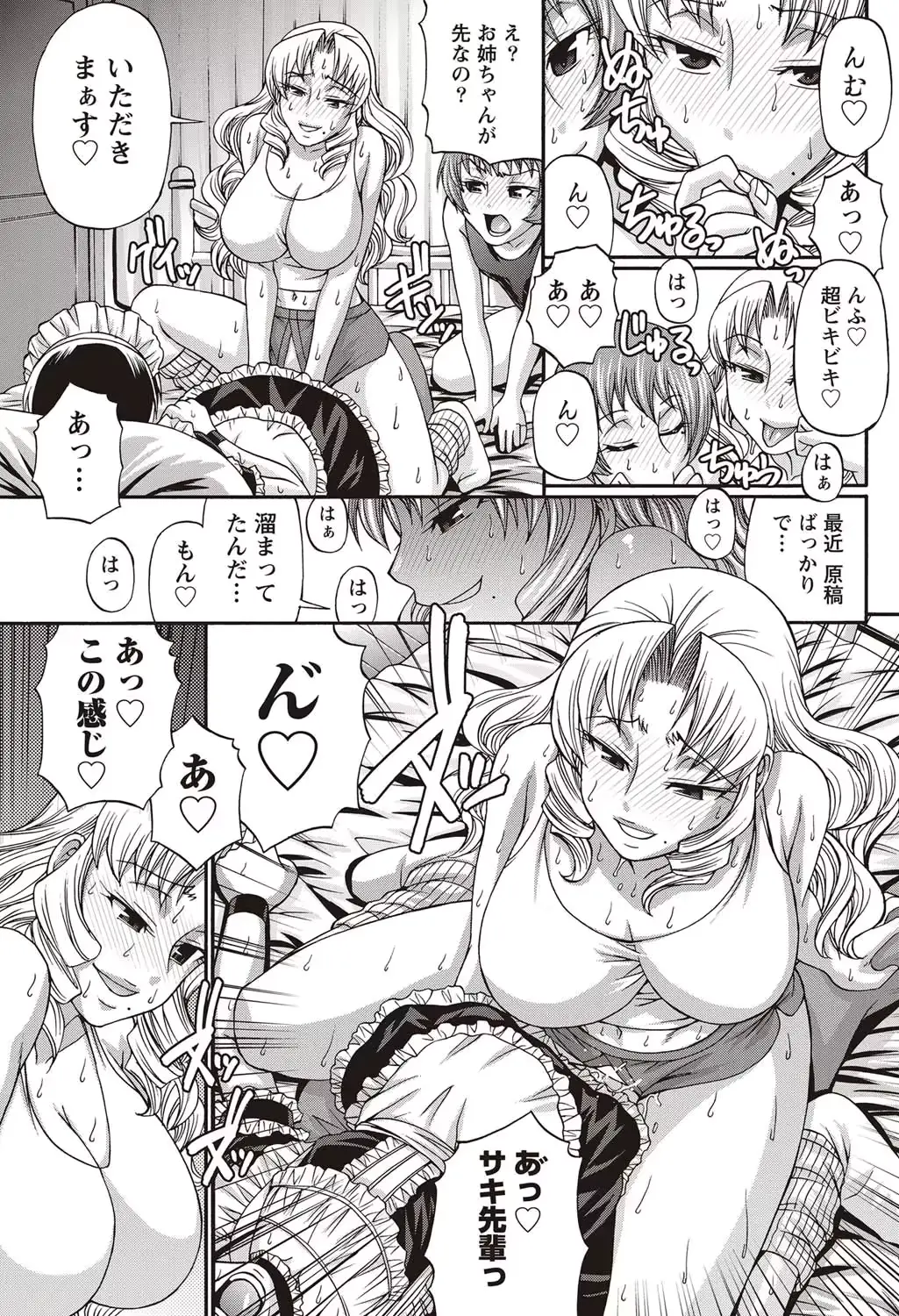 웹툰 이미지 55