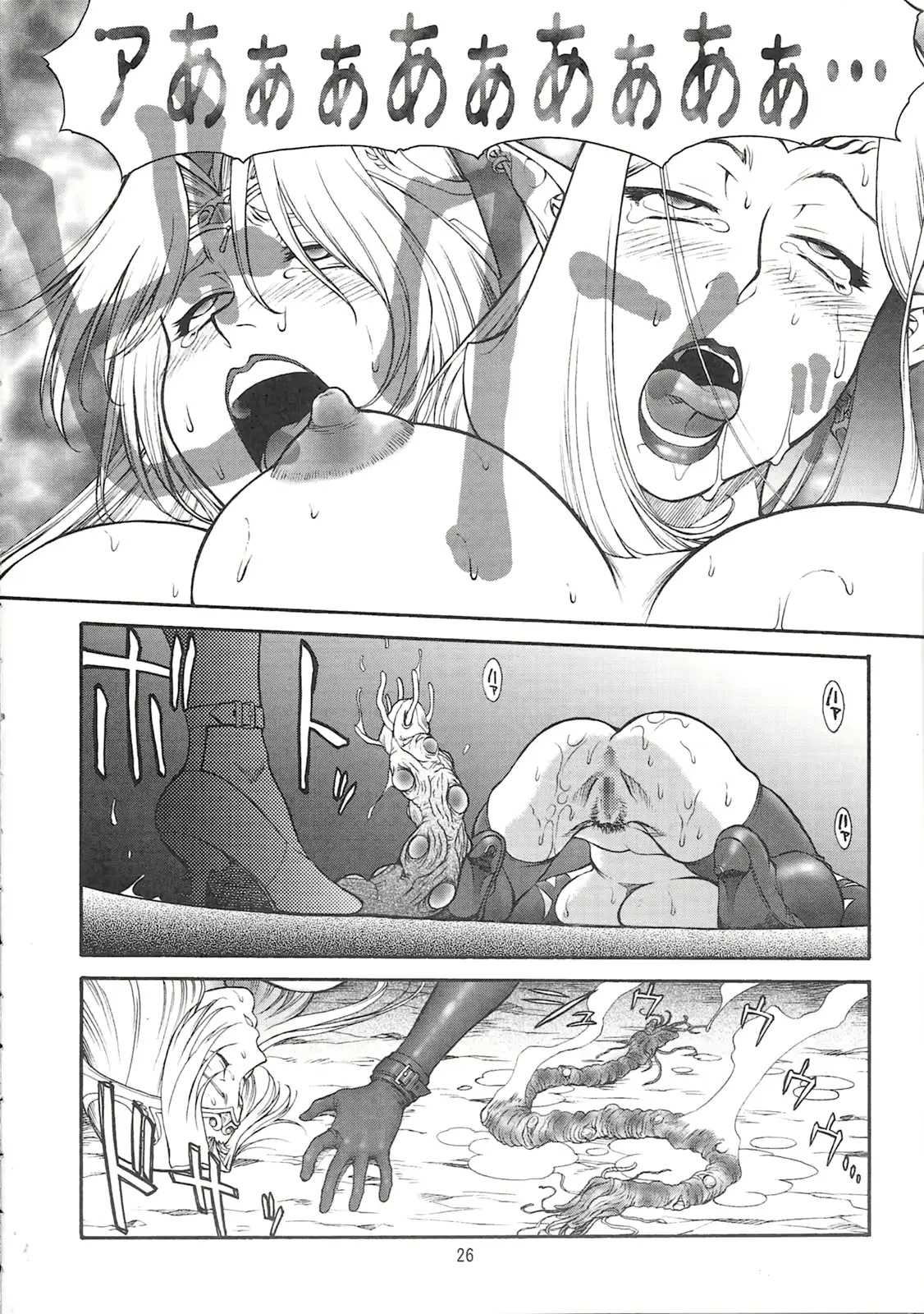 웹툰 이미지 24