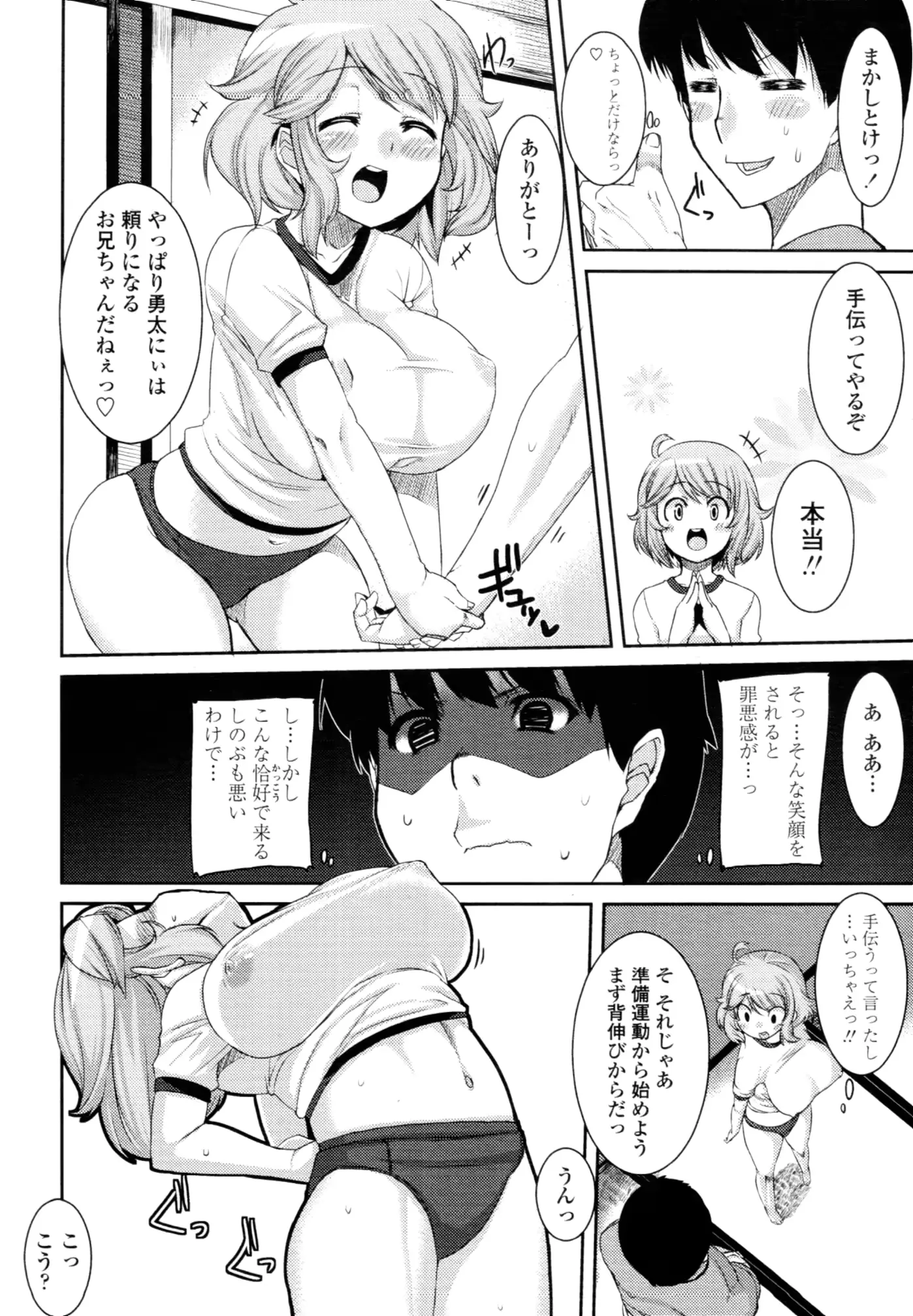 웹툰 이미지 272