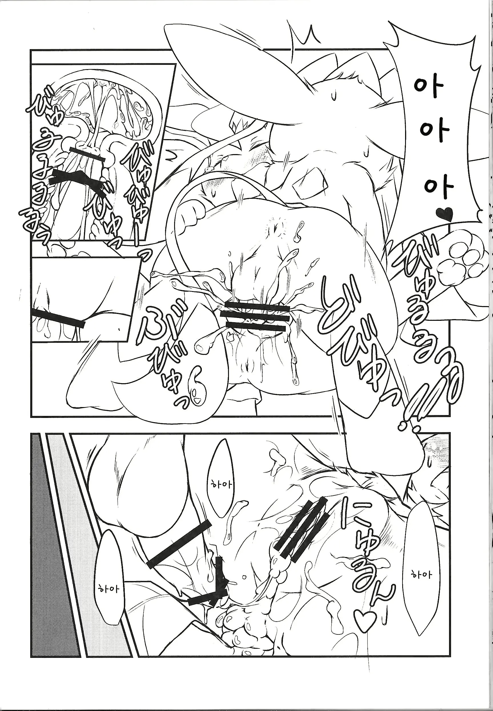웹툰 이미지 19