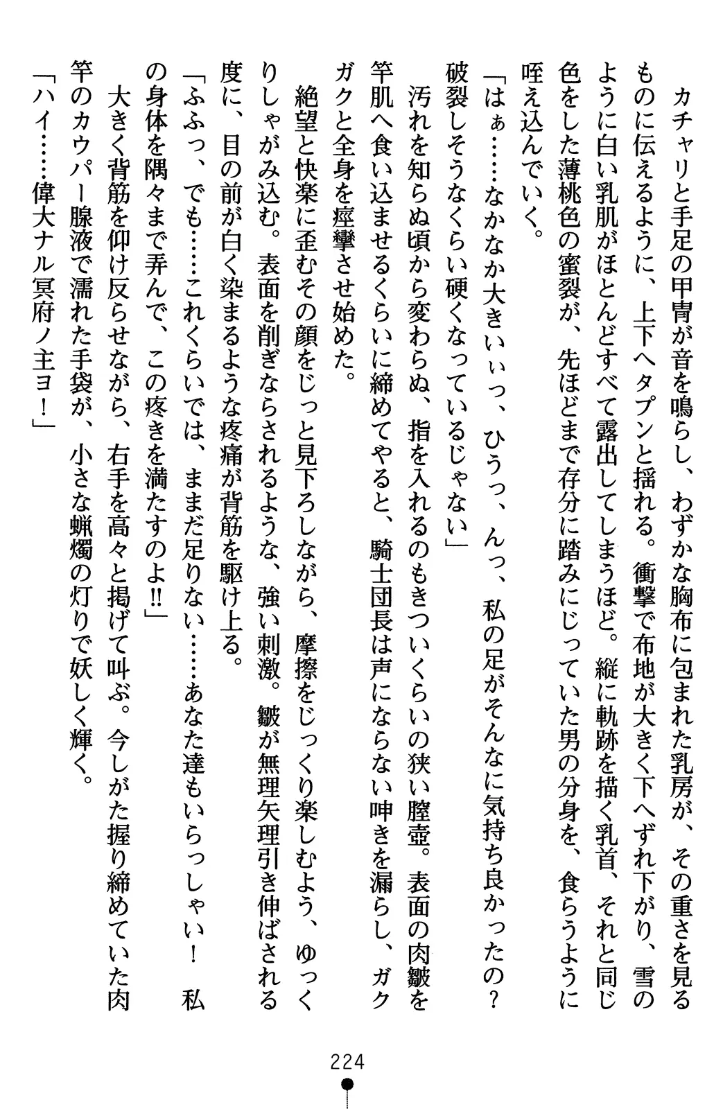 웹툰 이미지 243