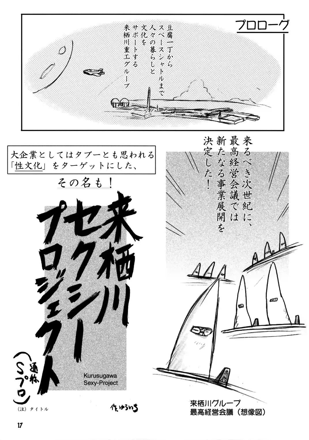 웹툰 이미지 15