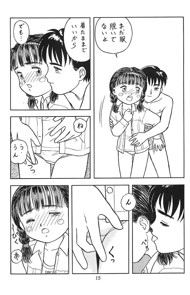 웹툰 이미지 13