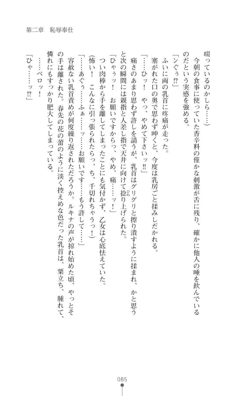 웹툰 이미지 98