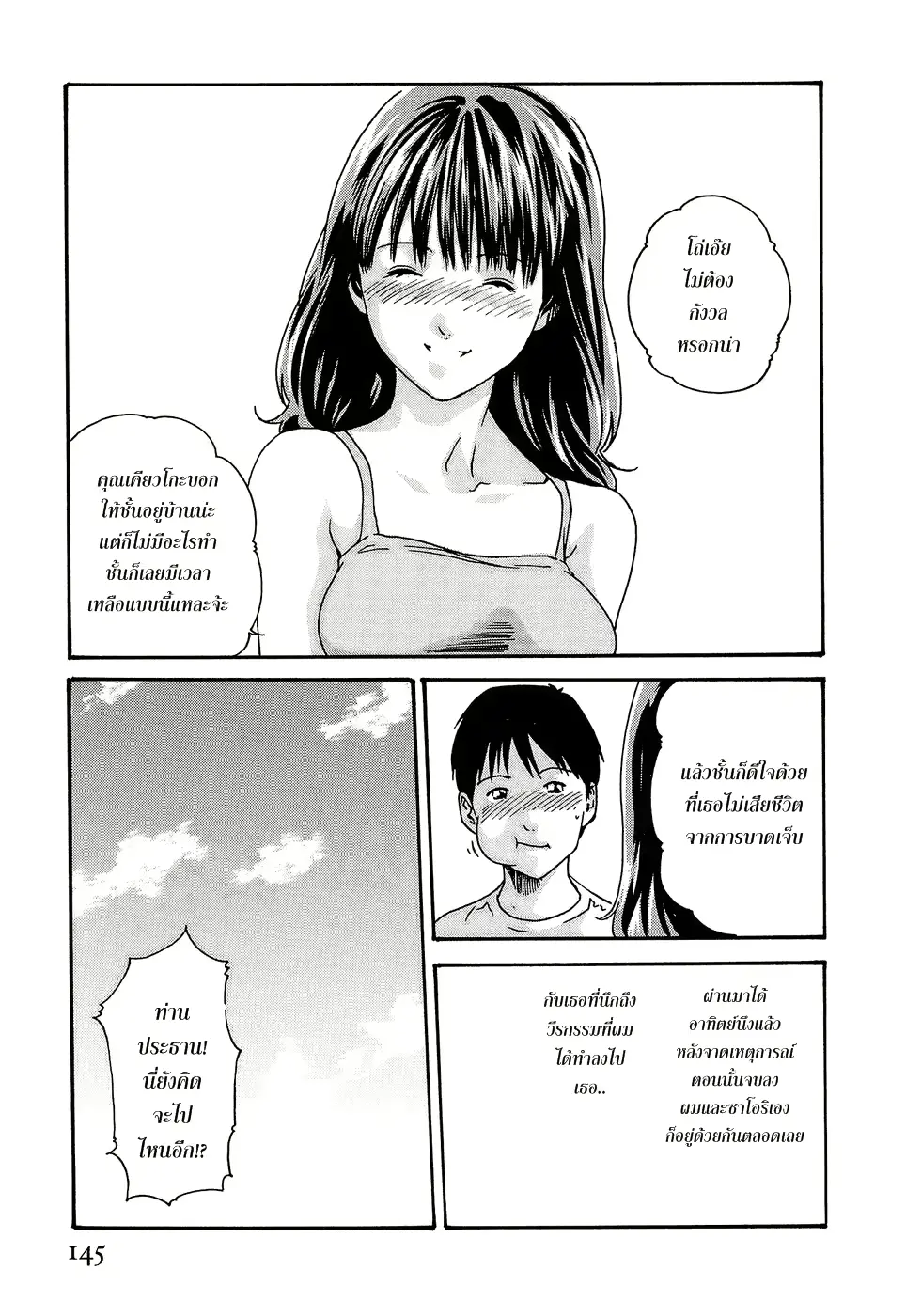 웹툰 이미지 149