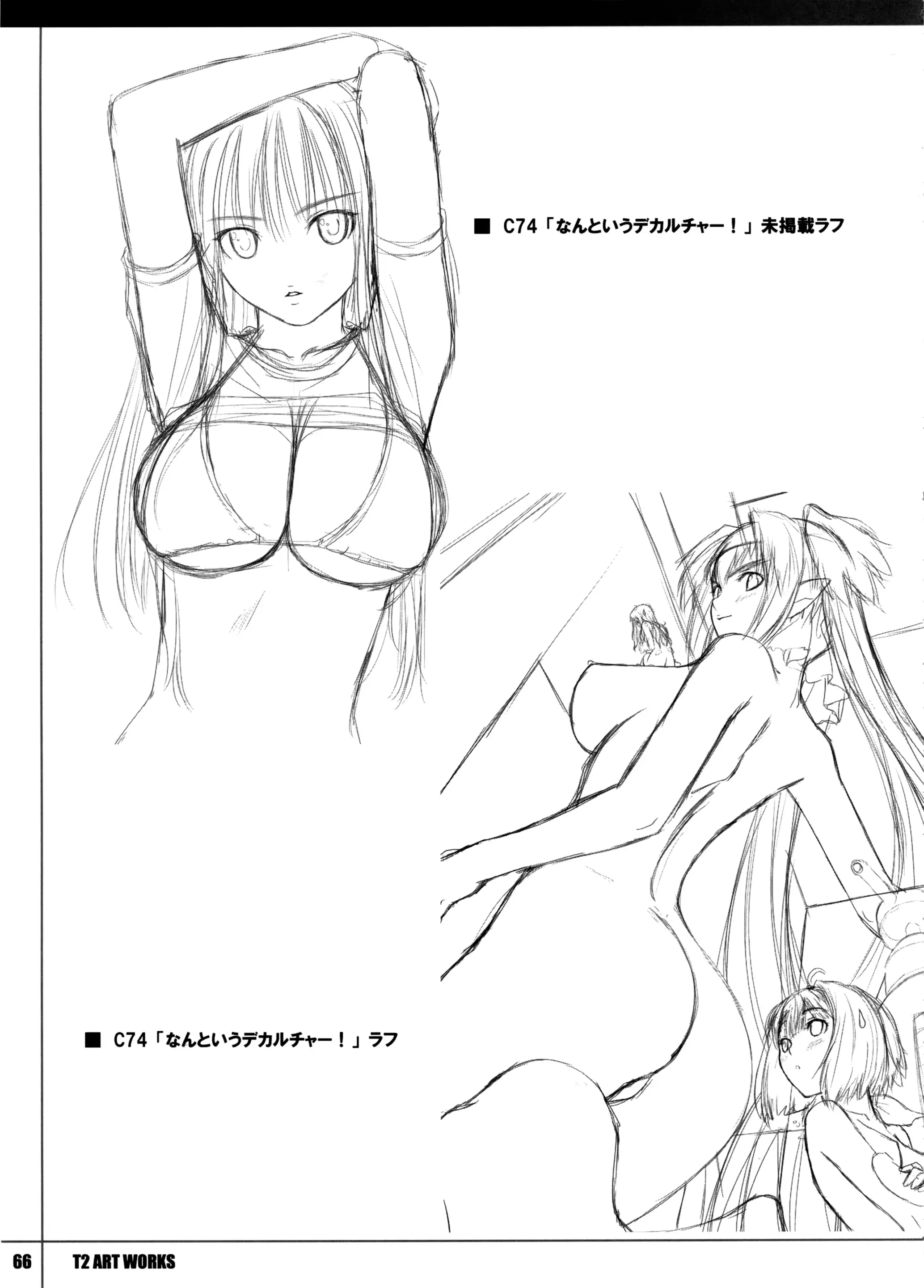 웹툰 이미지 65