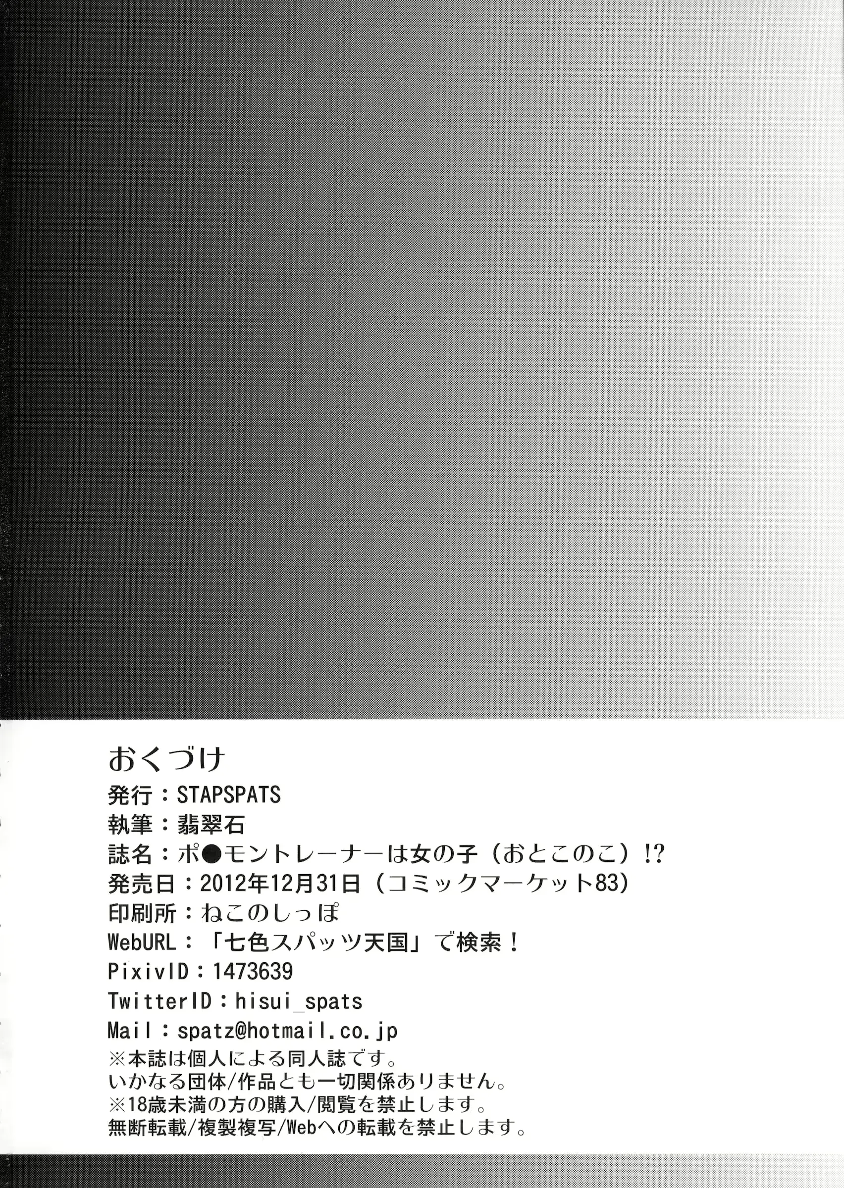 웹툰 이미지 20