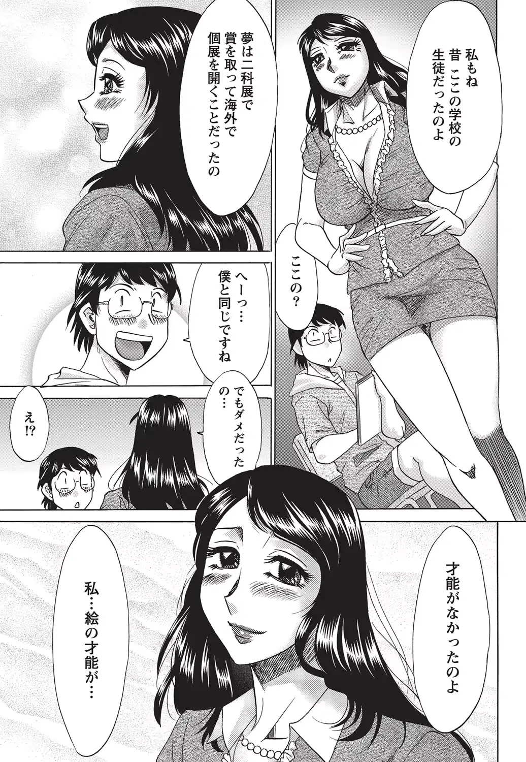 웹툰 이미지 231