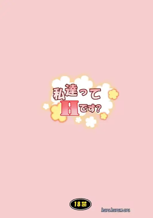 웹툰 이미지 28