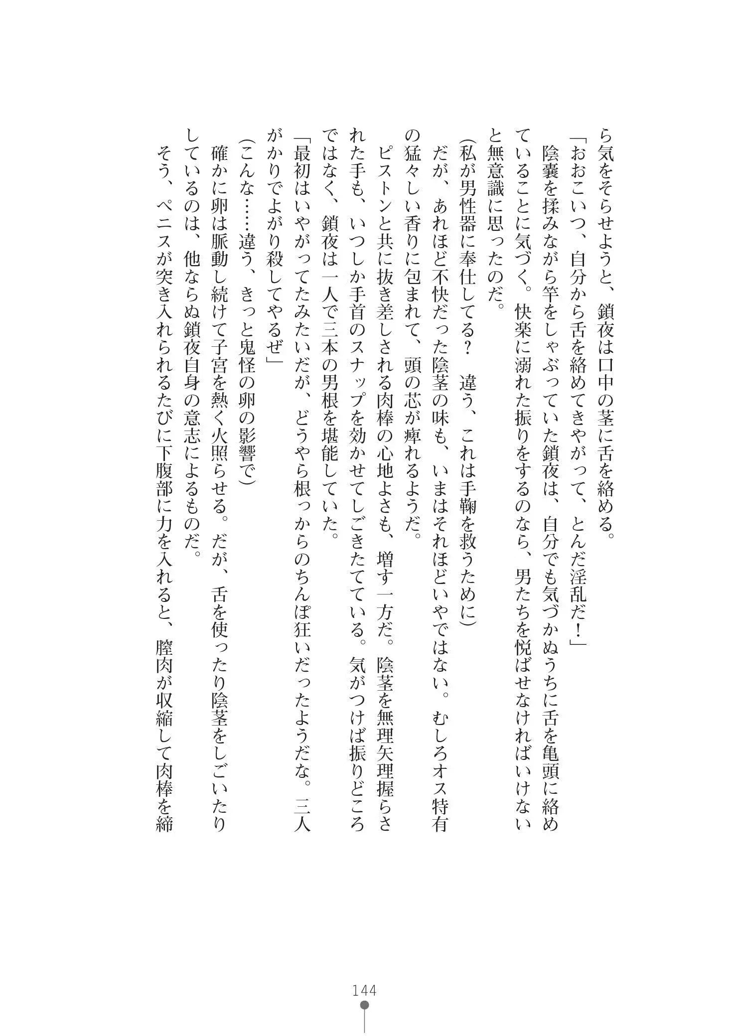 웹툰 이미지 157