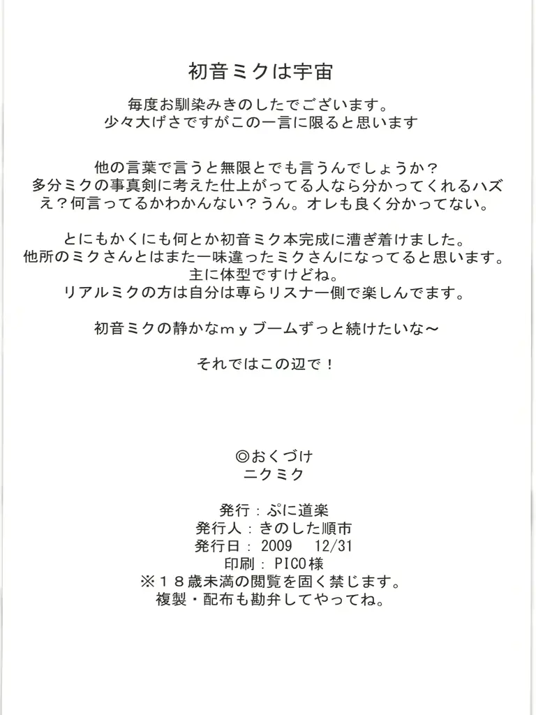 웹툰 이미지 24