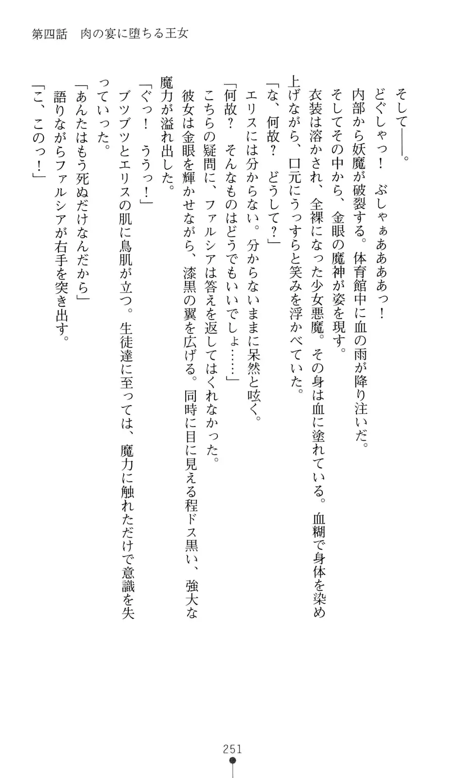 웹툰 이미지 271