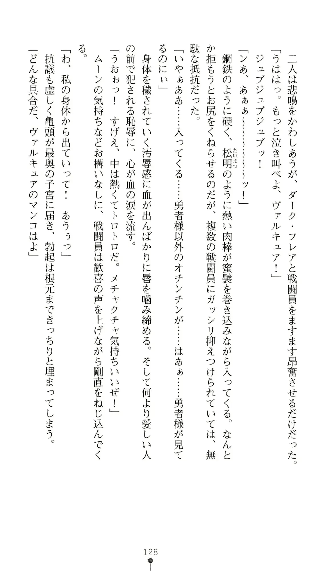 웹툰 이미지 144