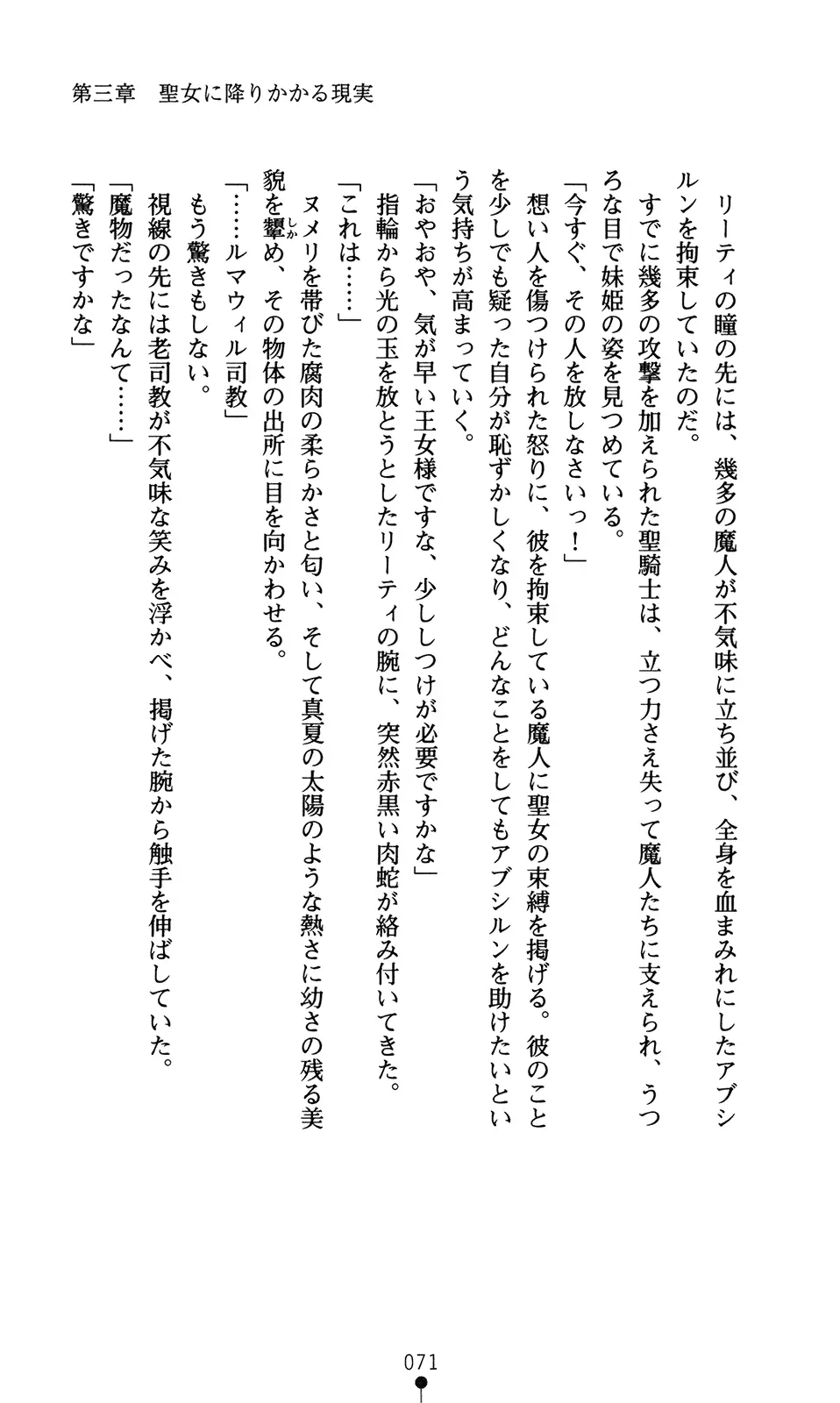 웹툰 이미지 86
